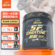 CPT 康比特 SF CREATINE 纯一水肌酸速度力量运动营养粉100g 白桃荔枝味 健身增肌爆发力肌酸粉 纯度大于99.97%