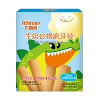 Bestme 贝斯美 谷物磨牙棒 牛奶味 64g