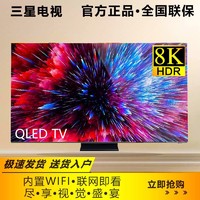 SAMSUNG 三星 电视 QA75Q950TSJXXZ 75英寸 8K量子点智能网络液晶电视 新品