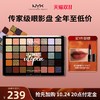 NYX40 色眼影盘乌托邦盘多色ins超火小红书