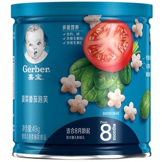 Gerber 嘉宝 星星泡芙 国产版 菠菜番茄味 49g