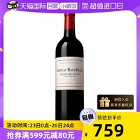 CHATEAU HAUT-BAILLY 高柏丽酒庄 法国名庄高柏丽庄园2017干红葡萄酒750ml/瓶 跨境