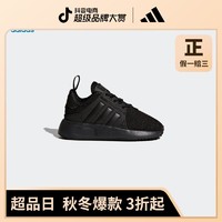 adidas 阿迪达斯 三叶草 男婴童经典运动鞋 X_PLR EL I BY9961