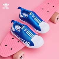 adidas 阿迪达斯 三叶草 男女小童运动鞋 SUPERSTAR 360 X C EG3403