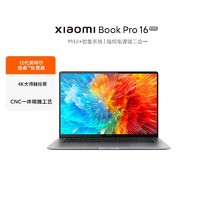 抖音超值购：MI 小米 Xiaomi Book Pro 16 OLED 2022 笔记本电脑