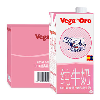 88VIP：Vega de Oro 维加高钙 脱脂纯牛奶 1L*6盒