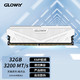 GW 光威 GLOWAY 光威 天策系列 DDR4 3200MHz 台式机内存 马甲条 皓月白 32GB