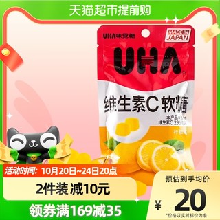 UHA 悠哈 维生素c软糖 柠檬味 50g