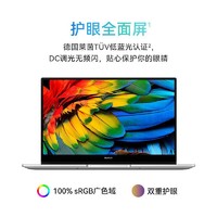 HUAWEI 华为 MateBook D14 2022款12代i5商务轻薄14英寸全高清笔记本电脑