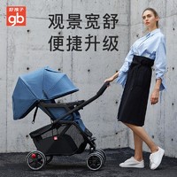 移动专享：gb 好孩子 C400 高景观双向避震折叠轻便婴儿推车 备用