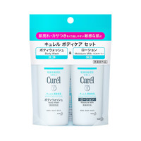 Curél 珂润 全身护理套装（沐浴露45ml+身体乳45ml）