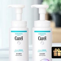 88VIP：Curél 珂润 清洁泡沫洁面乳 150ml*2瓶