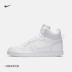 NIKE 耐克 COURT BOROUGH MID 男子运动鞋 838938