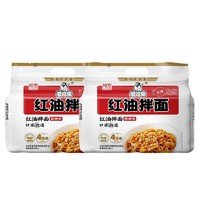 Hi A'KUAN 阿宽 红油拌面面皮 400g*2提