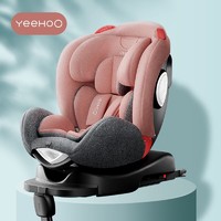 PLUS会员：YeeHoO 英氏 汽车安全座椅 360度旋转 0-7岁 樱花粉
