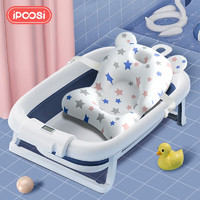 ipoosi 婴儿洗澡盆可折叠浴盆
