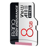 BanQ HIGH ENDURANCE V30 Micro-SD存储卡 8GB（UHS-I、V10、U1、A1）