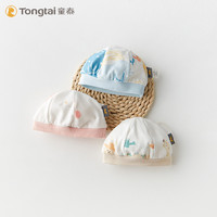 Tongtai 童泰 初生婴儿帽子0-3-6月棉男女宝宝护卤门帽可爱婴幼儿胎帽纯棉