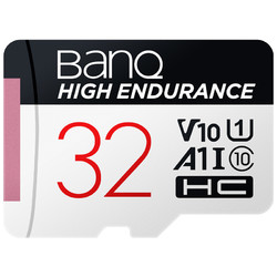 BanQ HIGH ENDURANCE V30 Micro-SD存儲卡 32GB（UHS-I、V10、U1、A1）
