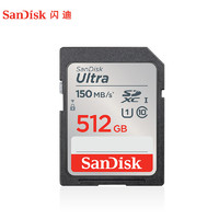 SanDisk 闪迪 至尊高速系列 Ultra SD存储卡 512GB