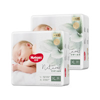 HUGGIES 好奇 心钻装小森林 纸尿裤 XL64片