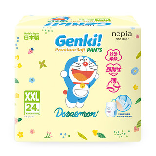 nepia 妮飘 Genki!哆啦A梦弱酸轻薄型拉拉裤 XXL24片（13-25kg）婴儿尿不湿