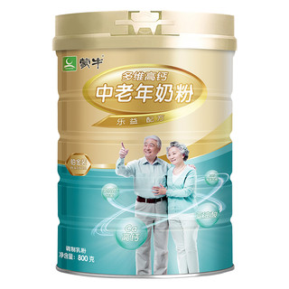 MENGNIU 蒙牛 铂金装 多维高钙 中老年奶粉 800g*2罐