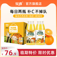 果蔬秘诀100%纯果汁橙汁水蜜桃汁芒果汁275ml*9瓶装