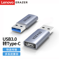 ThinkPad 思考本 联想异能者 USB3.0转Type-C转接头 USB-C数据线OTG转接头接USB充电器车载适用苹果iPadPro华为荣耀手机