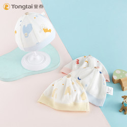 Tongtai 童泰 春夏新款婴儿配饰新生婴儿用品帽子男女宝宝挡风胎帽婴儿纯棉