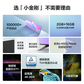 TCL 75V6E 75英寸4K高清智能超薄语音金属全面屏网络电视