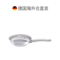 Fissler 菲仕乐 欧洲直邮Fissler菲仕乐炒锅平底锅不锈钢不粘锅厨房厨具烹饪28cm