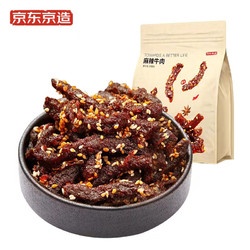 京东京造 云贵风味 麻辣牛肉 400g