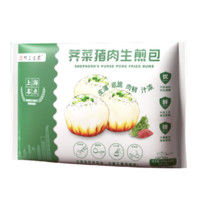 阿三生煎 荠菜猪肉生煎包 516g