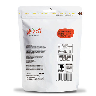 清之坊 猪肉脯 香辣味 200g