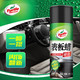 PLUS会员：Turtle Wax 龟牌 硬壳表板蜡 G-310802