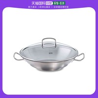 Fissler 菲仕乐 欧洲直邮Fissler菲仕乐炒锅煎锅加深不锈钢带锅盖双把手35cm