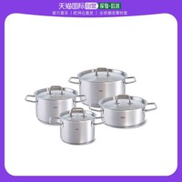 Fissler 菲仕乐 欧洲直邮德国进口菲仕乐Fissler柏林系列汤锅套装四件套