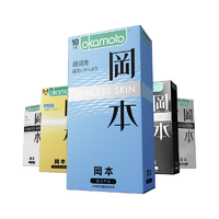 OKAMOTO 冈本 SKIN全家福 50片（SKIN系列三合一12片+超润滑10片+纯薄8片+TOUCH超润滑6片+超润滑14片）