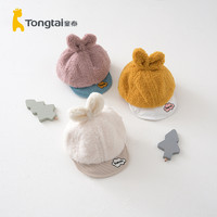 Tongtai 童泰 秋冬婴童帽1-3岁宝宝防风保暖魔术贴可调节保暖帽子