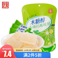 圣福记 木糖醇高粱饴酸酸饴软糖168g/袋 网红拉丝糖混合味水果糖山东特产糖果怀旧零食