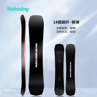 NOBADAY ×零夏 滑雪板单板男女款户外滑雪装备小黑板 3.0 Pro小黑板 145cm