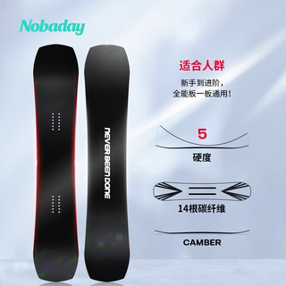 NOBADAY ×零夏 滑雪板单板男女款户外滑雪装备小黑板 3.0 Pro小黑板 145cm