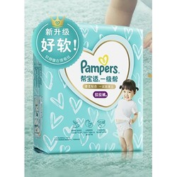 Pampers 帮宝适 一级帮系列 婴儿拉拉裤 XL20片