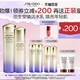 SHISEIDO 资生堂 悦薇水乳套装（悦薇水150ml+悦薇乳100ml+赠悦薇水*75ml*2+悦薇乳50ml*2+肌活焕采洁面膏50ml*2）