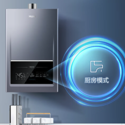haier海尔16升燃气热水器天然气变频jsq3016model512tu1
