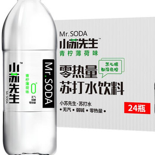 小苏先生 零热量苏打水饮料 青柠薄荷味 360ml*12瓶