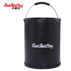 Carsetcity 卡饰社 CS-83077 折叠水桶 黑色 13L