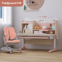抖音超值购：Totguard 护童 儿童学习桌椅套装