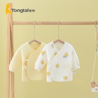 Tongtai 童泰 秋冬0-3月新生婴儿男女宝宝衣服轻盈保暖和服上衣2件装